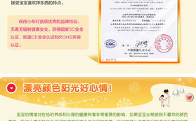 小布叮早教故事机 橙色智慧伙伴，亲子教育新选择