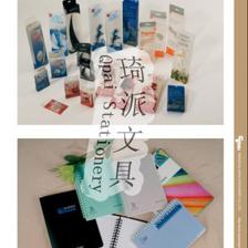 匠心定制，品质卓越——温州琦派文教用品公司引领PP产品定制新风尚